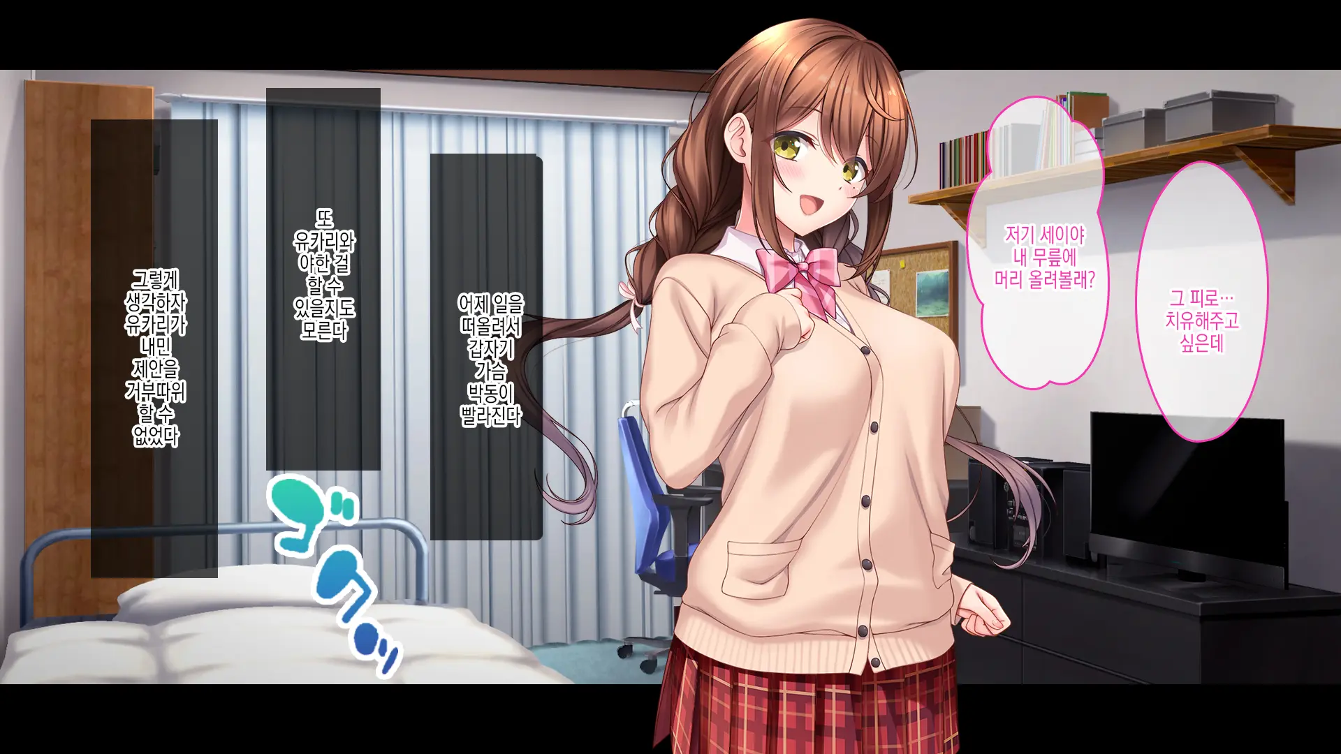 Idol To Osananajimi Ga Ore Ni Shojo O Sasagete Kita! ~Cinderella Girl To Gakuen MissCon 1-I Ga Ore No Chinko O Toriau Sankaku Kankei~ | 아이돌과 소꿉친구가 내게 처녀를 바쳐왔다! ~신데렐라 걸과 학원 미스 콘테스트 1위가 내 자○를 두고서 삼각관계~